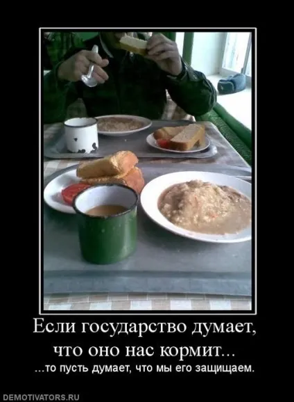 Є привід замислитися 1