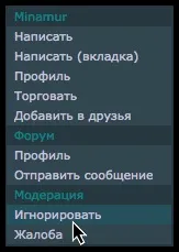 Faq репорти і бан голосуванням