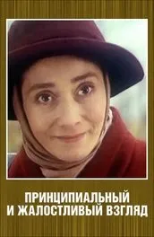 Фільм три кольори синій (1993) опис, зміст, цікаві факти і багато іншого про фільм (синій) Фільм три кольори синій (1993) опис, зміст, цікаві факти і багато іншого про фільм