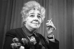 Фаїна Раневська народилася 27 серпня 1896 - Фаїна Раневська померла 19 липня 1984 (1896) Фаїна Раневська народилася 27 серпня 1896 - Фаїна Раневська померла 19 липня 1984