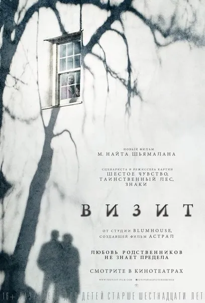 Фільми, схожі на - астрал