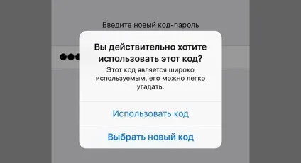 Фішки в ios 10