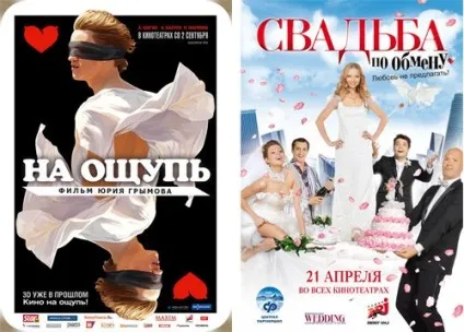 Фестивальні замітки «кіно без плівки», все про кіновиробництво (читка) Фестивальні замітки «кіно без плівки», все про кіновиробництво