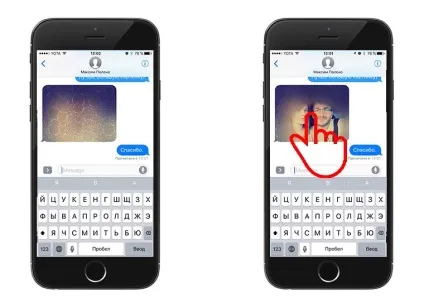 Фішки в ios 10