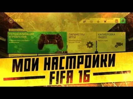 Fifa 16 як поставити українських коментаторів на (fifa) Fifa 16 як поставити українських коментаторів на
