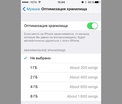 Фішки в ios 10