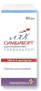 Фурацилин - відгуки про фурациліну (здоров'я) Фурацилин - відгуки про фурациліну