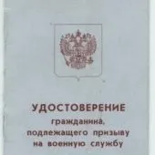 Де відновити свідоцтво про народження, дитину, де отримують (свідоцтво) Де відновити свідоцтво про народження, дитину, де отримують
