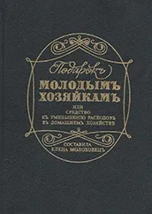 Ворожіння по книгам класики знають, що вас чекає (пером Нехай спалить) Ворожіння по книгам класики знають, що вас чекає