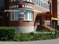 Очна клініка доктора Савельєва «оазис» - 7 лікарів, 6 відгуків, Дніпродзержинськ (оазис) Очна клініка доктора Савельєва «оазис» - 7 лікарів, 6 відгуків, Дніпродзержинськ