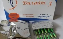 Гарциния форте для схуднення - як приймати, відгуки та результати (схуднення) Гарциния форте для схуднення - як приймати, відгуки та результати