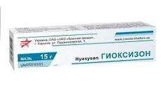 Гиоксизон - інструкція із застосування, показання, протипоказання, відгуки (інструкція) Гиоксизон - інструкція із застосування, показання, протипоказання, відгуки