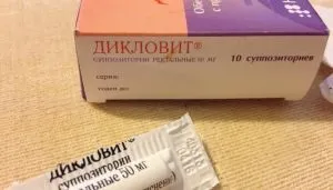 Гель-мазь, таблетки, уколи Диклоген інструкція із застосування, відгуки, аналоги, ціна (застосування) Гель-мазь, таблетки, уколи Диклоген інструкція із застосування, відгуки, аналоги, ціна