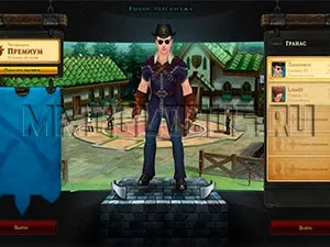 Гайд по снайперу в royal quest (royal) Гайд по снайперу в royal quest
