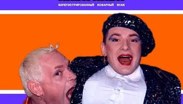 Де зараз і чим займається верка сердючка (андрей данилко), dietwink - здорові дієти (верка) Де зараз і чим займається верка сердючка (андрей данилко), dietwink - здорові дієти