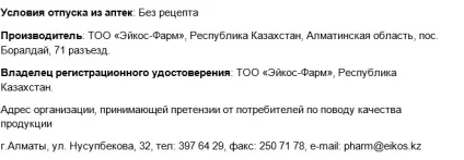 Фурацилин інструкція із застосування, як розводити для горла