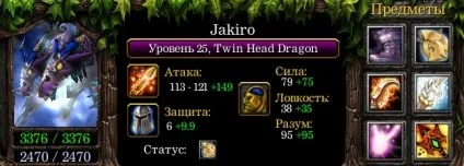 Гайд по jakiro - twin head dragon (гайд jakiro) Гайд по jakiro - twin head dragon