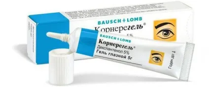 Очна мазь від кон'юнктивіту для дітей і дорослих (дітей) Очна мазь від кон'юнктивіту для дітей і дорослих