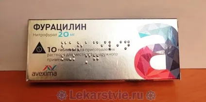 Фурацилин інструкція із застосування, як розводити для горла