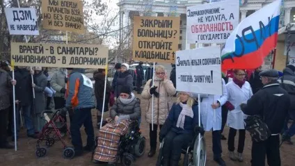 Головлікар московської лікарні звільнився через скорочення, новини світу (через) Головлікар московської лікарні звільнився через скорочення, новини світу
