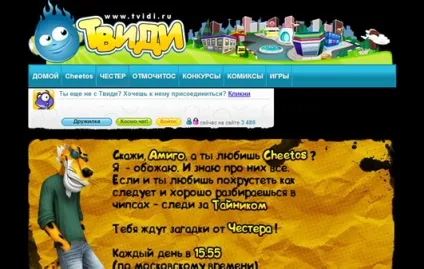 Гепард честер завів сторінку на (честер) Гепард честер завів сторінку на