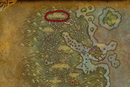 Де фармить всі види тканини в wow - статті pvp гільдії тиранія wow (магічна тканина) Де фармить всі види тканини в wow - статті pvp гільдії тиранія wow