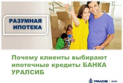 Де і в якому банку краще взяти іпотеку на вторинне житло і новобудову (іпотеку) Де і в якому банку краще взяти іпотеку на вторинне житло і новобудову