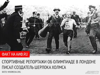Головне - не перемога, а участь »(головне) Головне не перемога, а участь