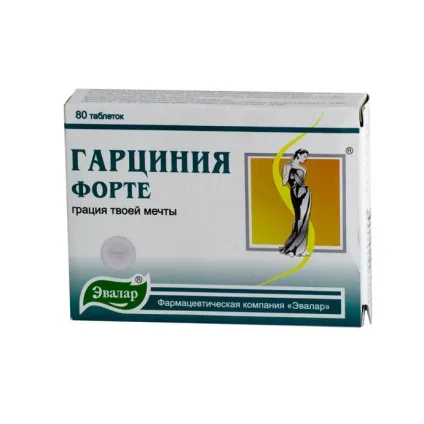 Гарциния форте для схуднення - як приймати, відгуки та результати (схуднення) Гарциния форте для схуднення - як приймати, відгуки та результати