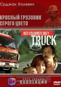 Місто під тобою (2010) - дивитись онлайн