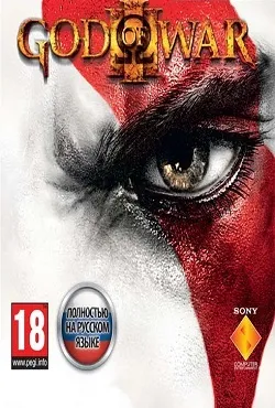 God of war 3 скачати торрент безкоштовно на pc (god of war 3 скачати торрент) God of war 3 скачати торрент безкоштовно на pc