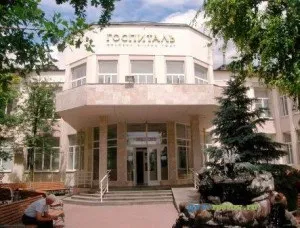 Госпіталь ветеранів воєн, Вінниця (ветеранів) Госпіталь ветеранів воєн, Вінниця