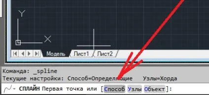 Грамотна побудова сплайнів в autocad