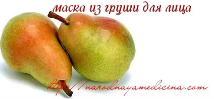 Груша для особи