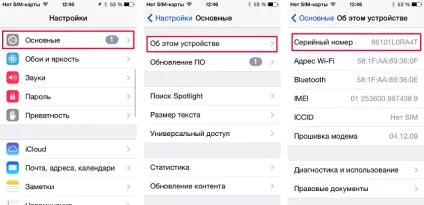 Гаряча лінія apple айфон вУкаіни, технічна допомога (айфон) Гаряча лінія apple айфон вУкаіни, технічна допомога