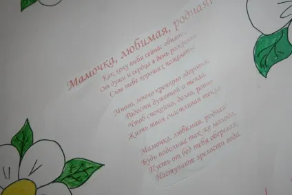 Рік тому