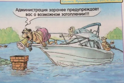 Рік тому