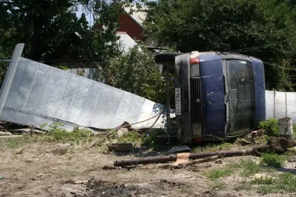 Рік тому