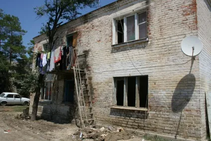 Рік тому