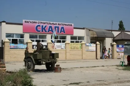 Рік тому