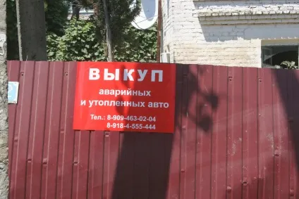 Рік тому