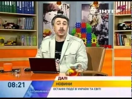 Гнійник на яснах у дитини причини виникнення, що робити і як лікувати (дитини) Гнійник на яснах у дитини причини виникнення, що робити і як лікувати