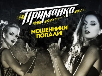 Гонорари на тв