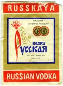 Ікра кабачкова по госту, радянське громадське харчування
