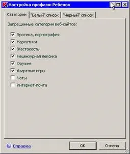 Інфолінк Стаханов
