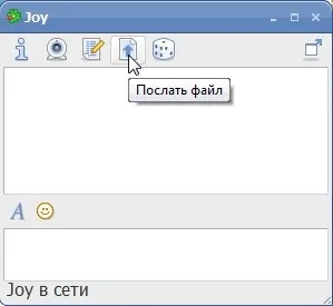 Icq і skype в браузері web-сервіси для бюлетенів (одним клацанням миші) Icq і skype в браузері web-сервіси для бюлетенів