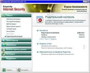 Інфолінк Стаханов