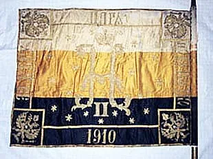 імперський прапор