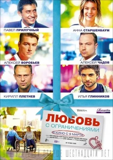 Гра в шиндай