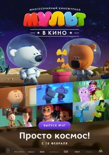 Гра в шиндай